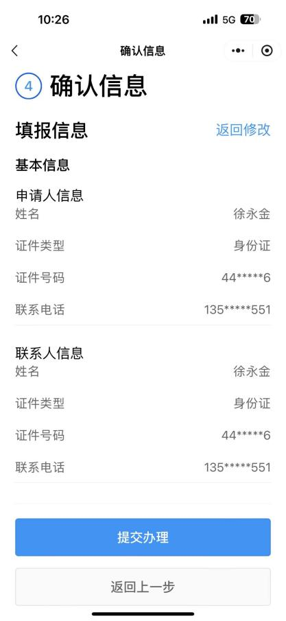 图片15.png