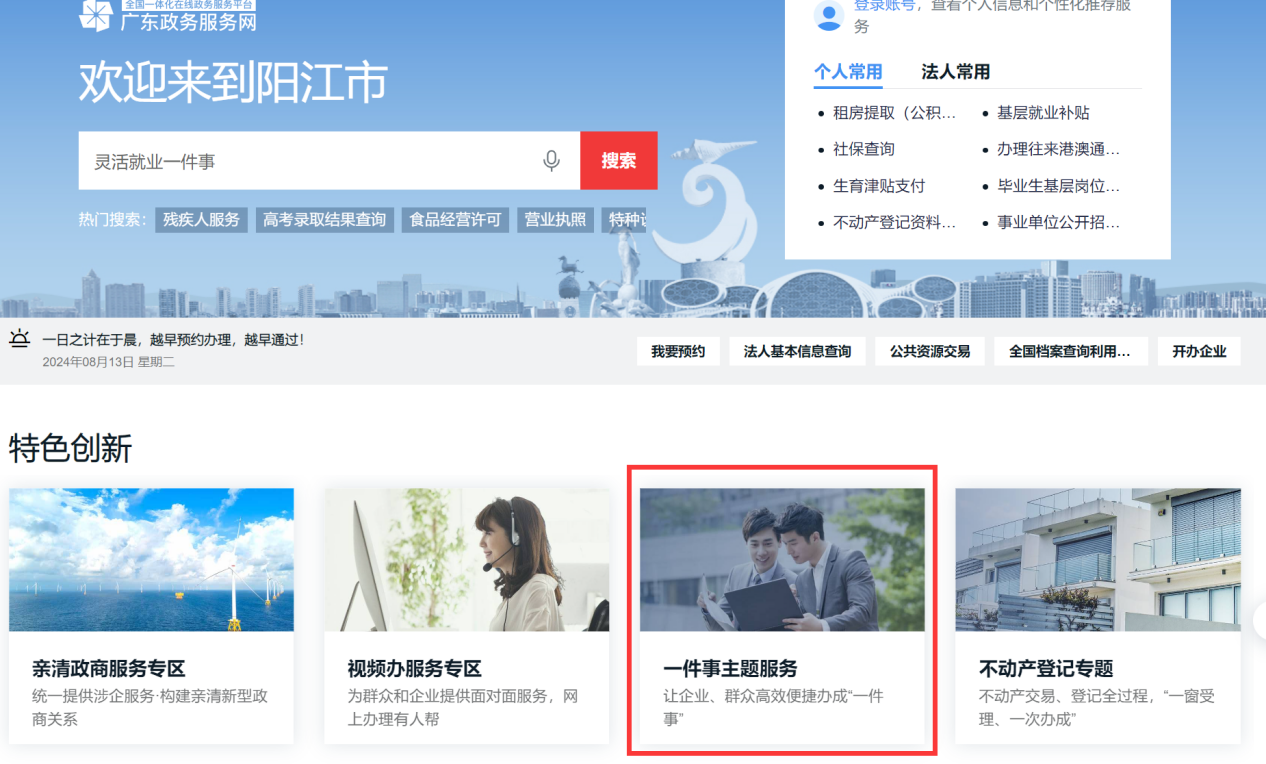 图片16.png