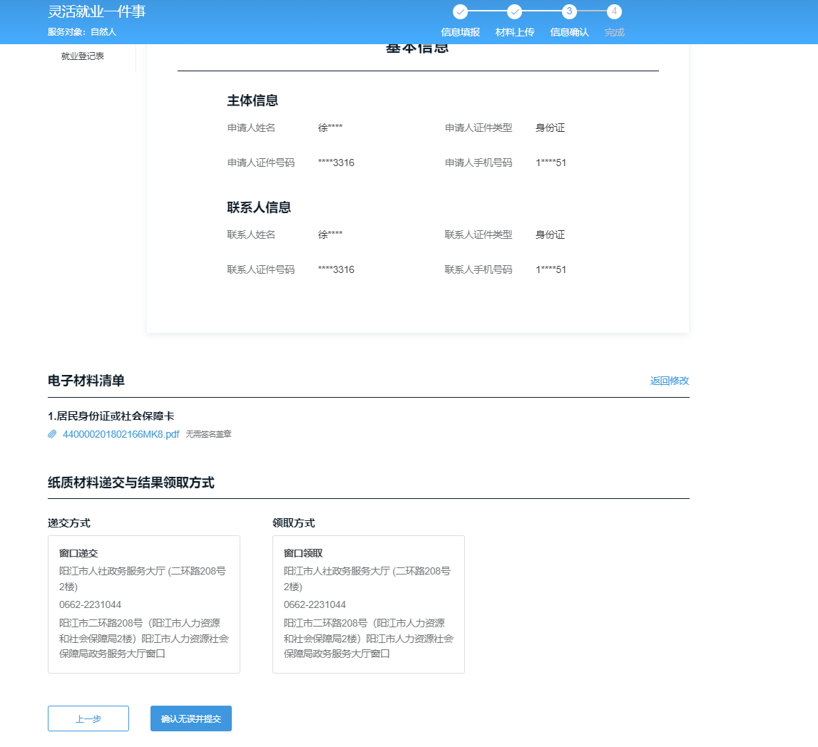 图片27.png