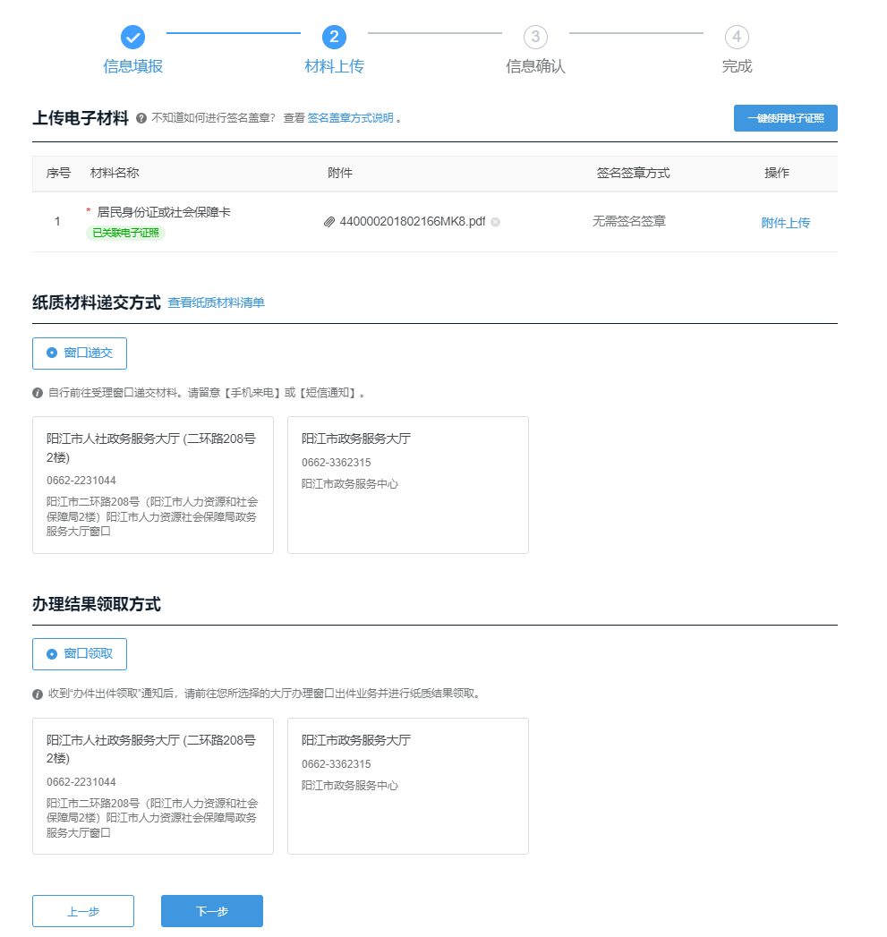 图片26.png