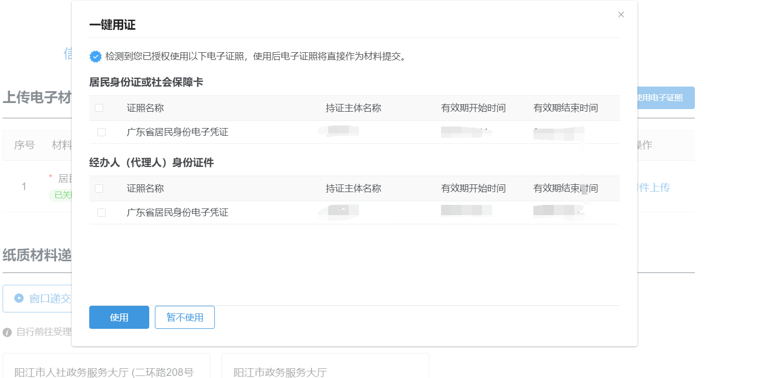 图片25.png