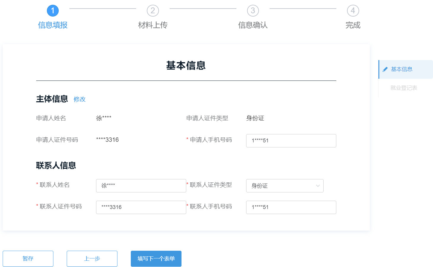 图片24.png