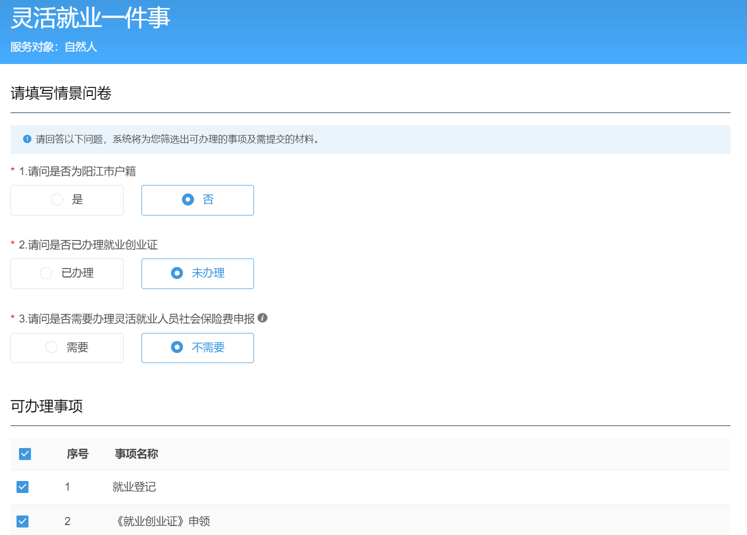 图片23.png