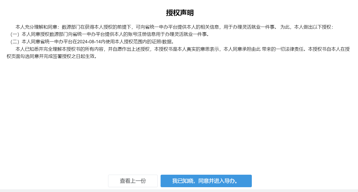 图片21.png