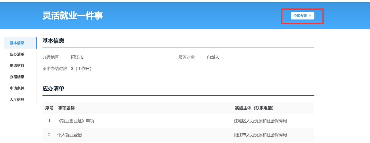 图片20.png