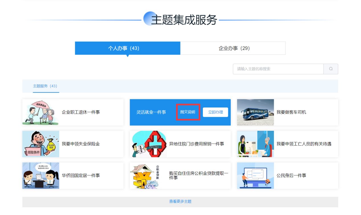 图片18.png
