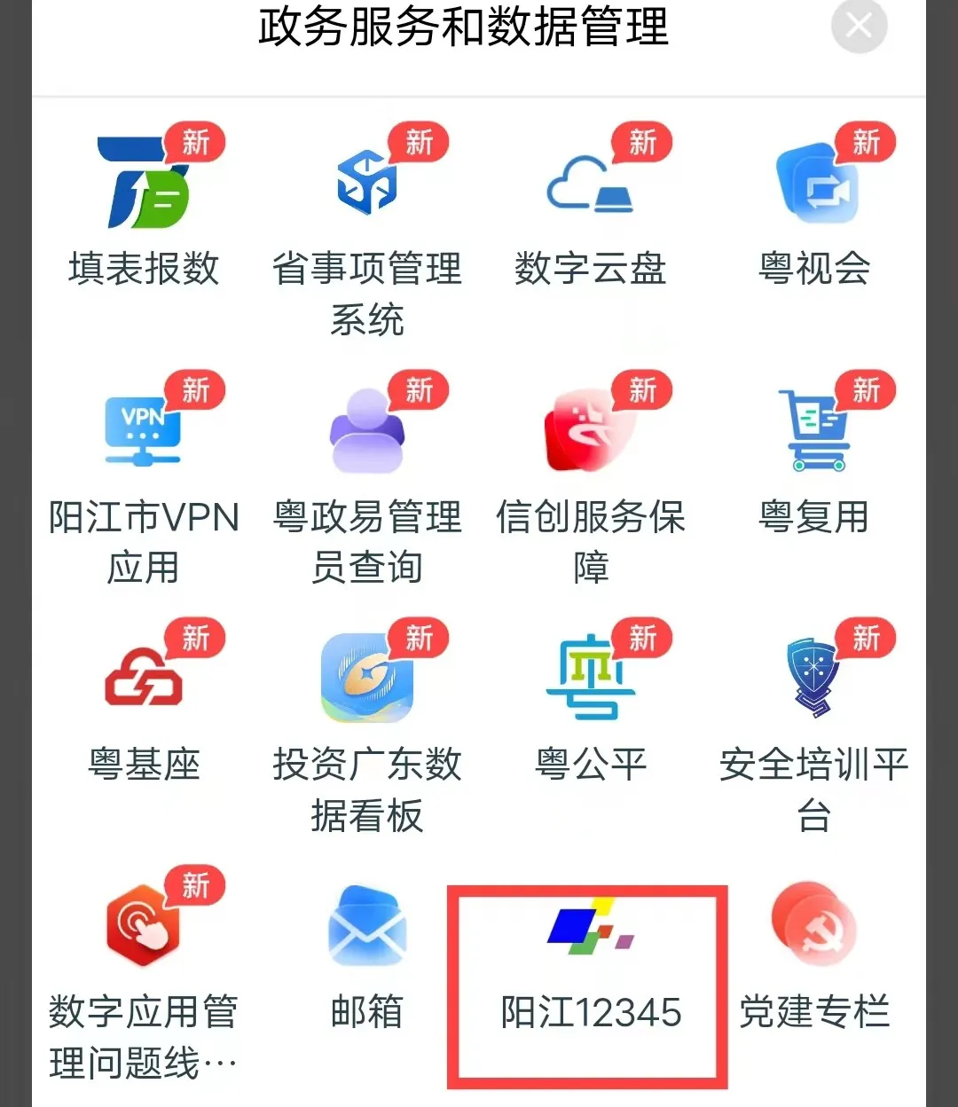 图片25.png