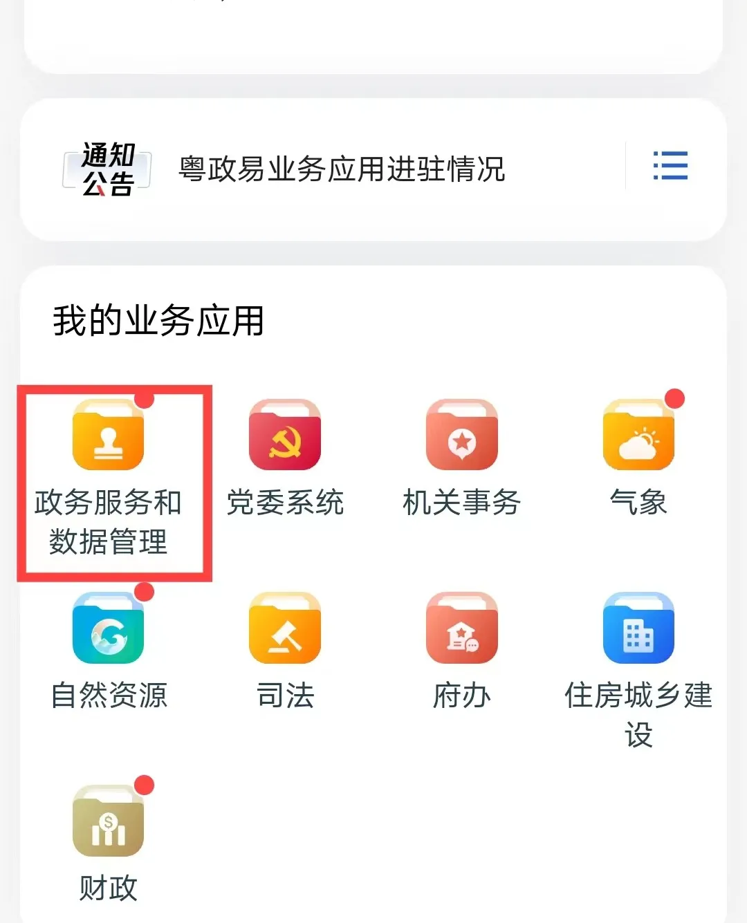 图片24.png