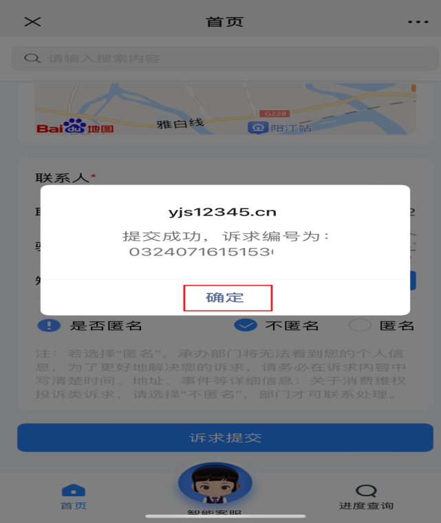 图片12.png