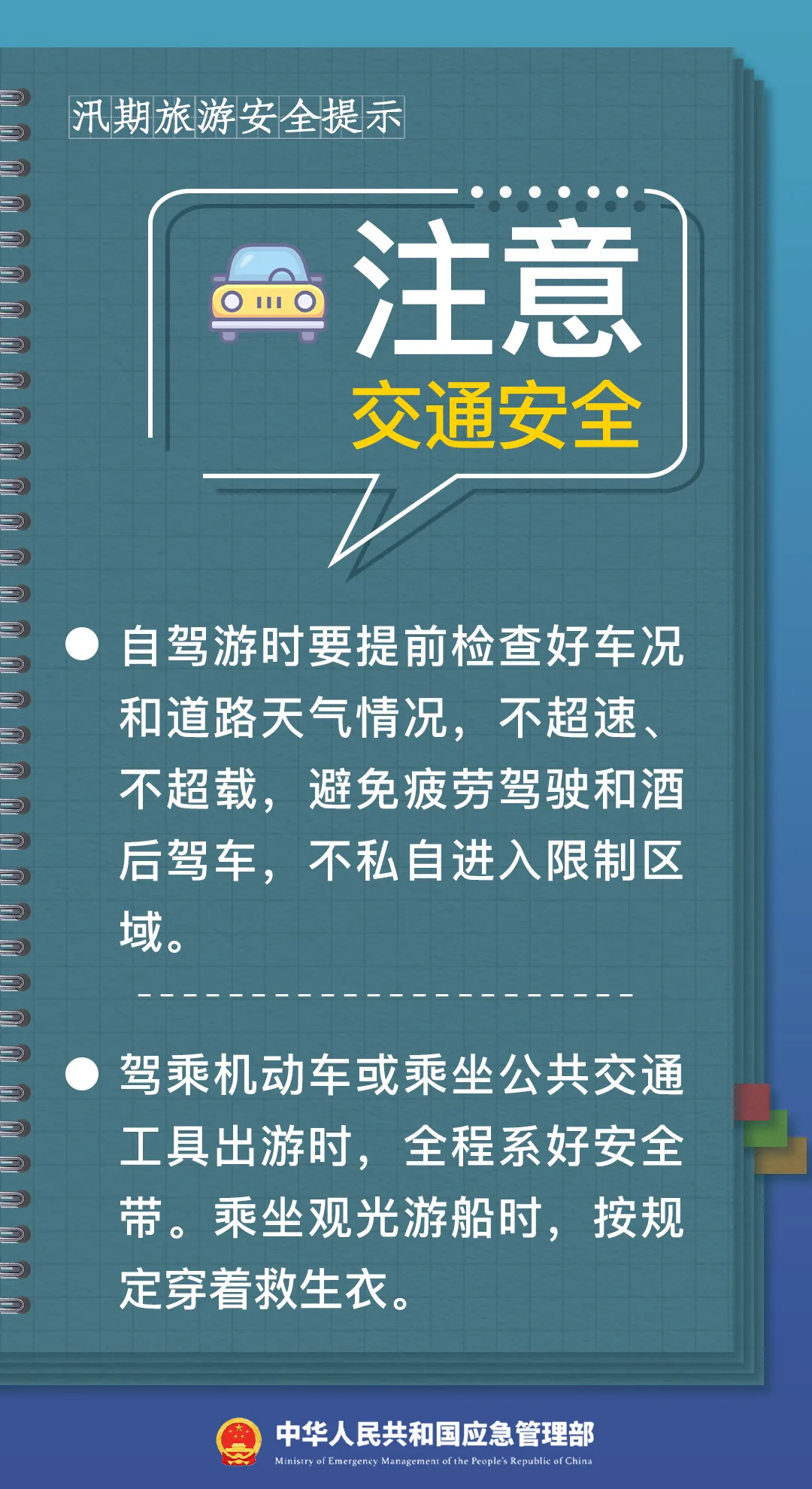 56099ec332b05763c7a2.webp