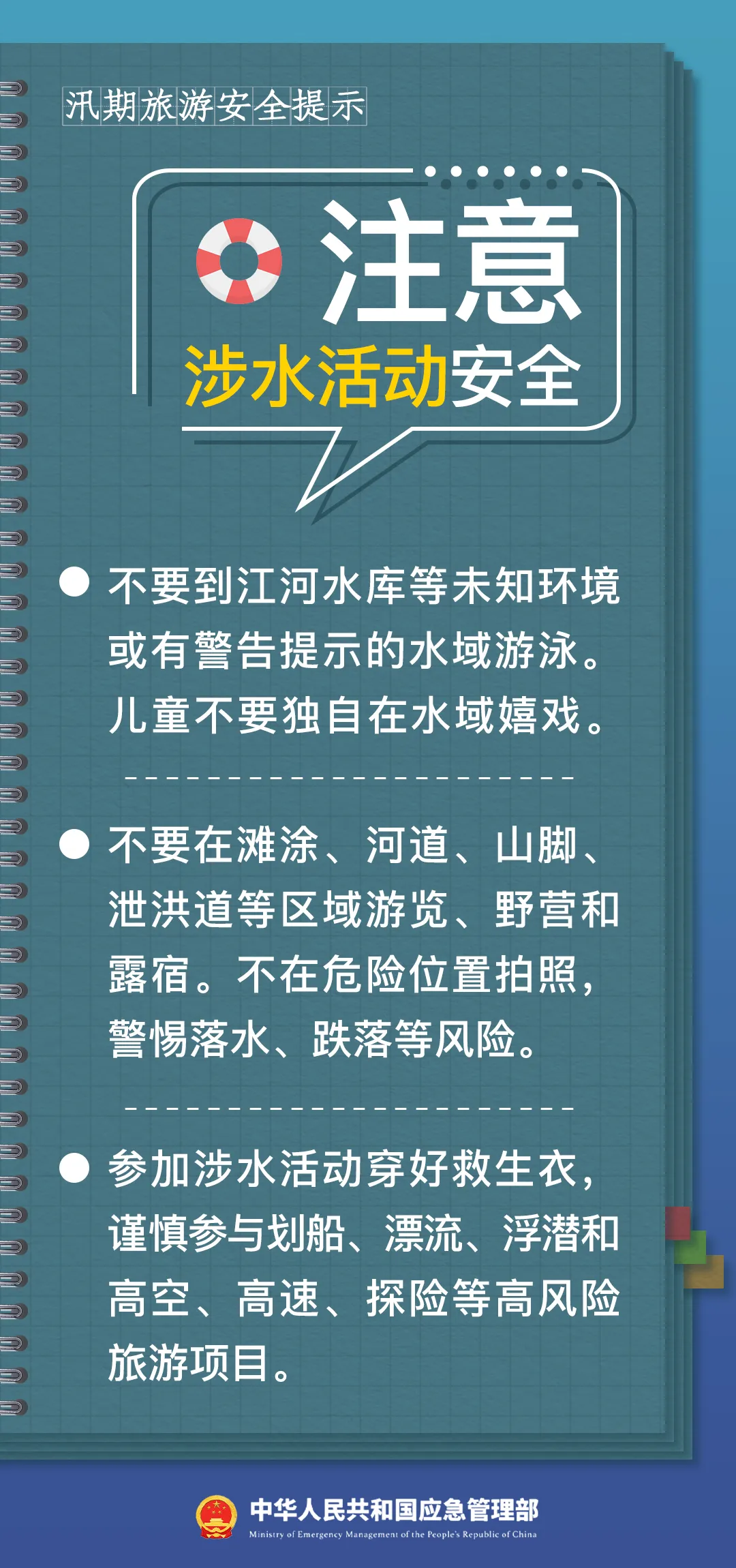 3735d6c36c0a6ab6518b.webp