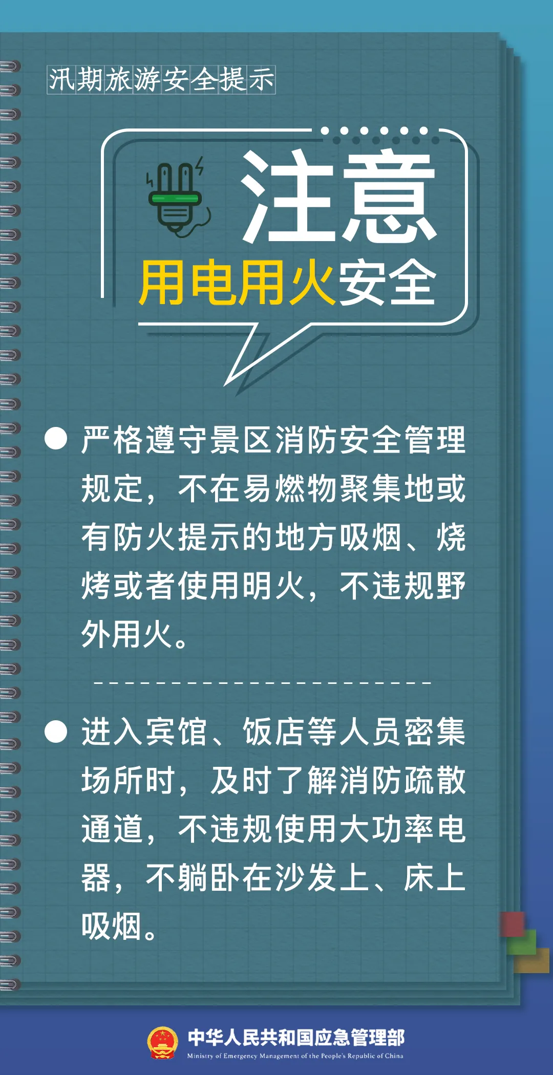 ce58cbd65f73af0391c7.webp