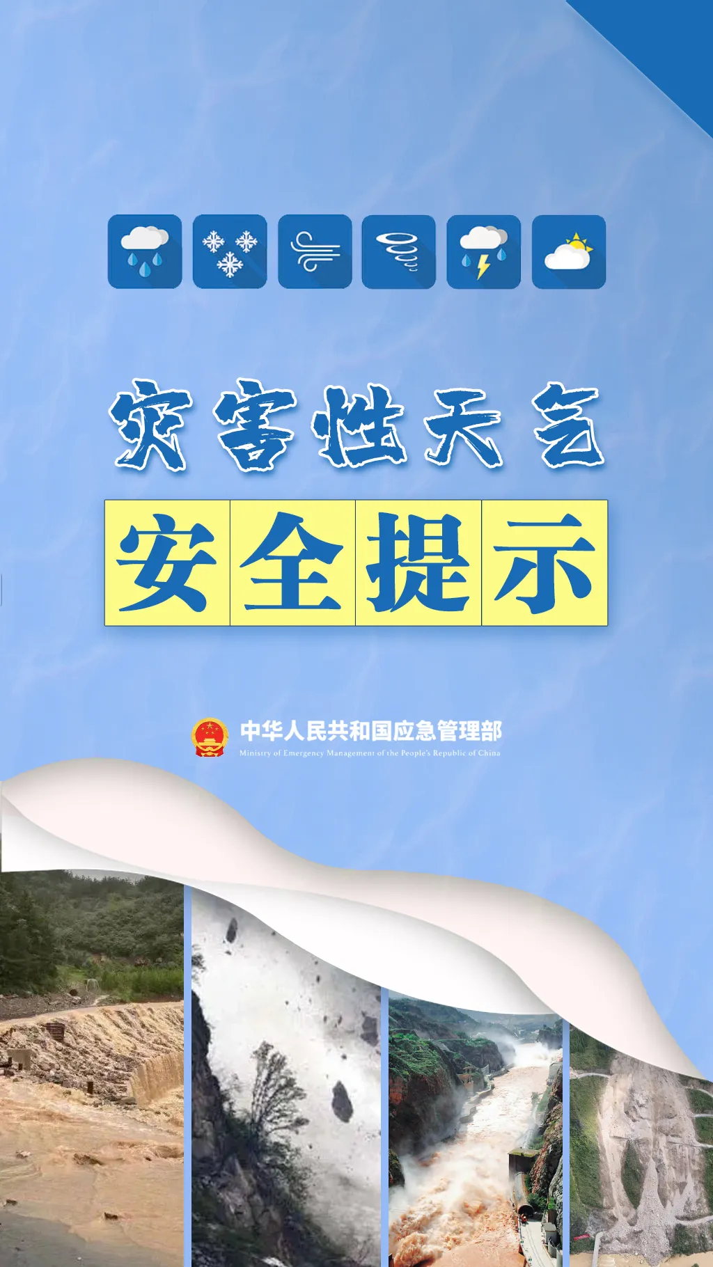 3b683603c6161b726db1.webp