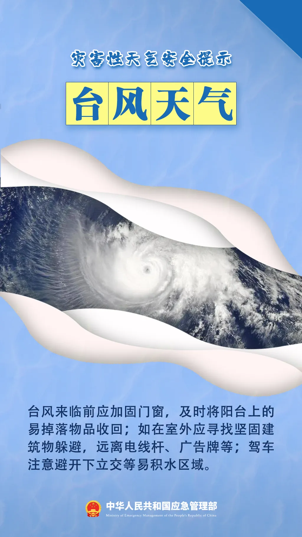 ccdc4462c6fc692750ed.webp