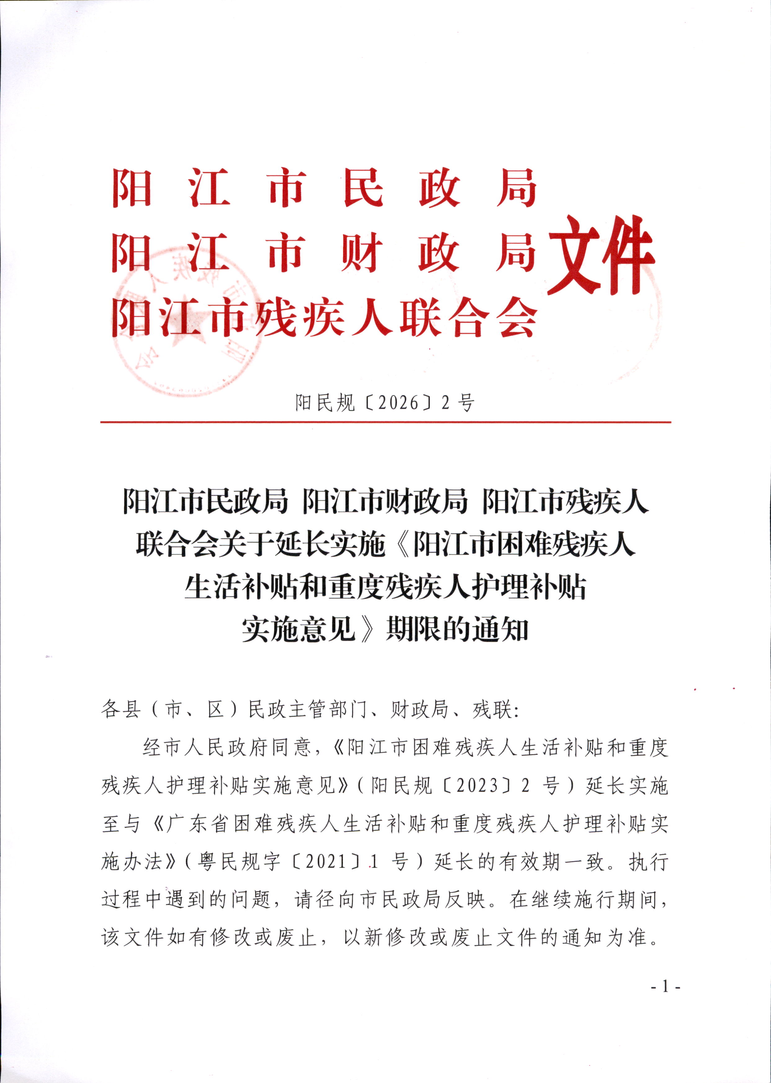 自动转存图片