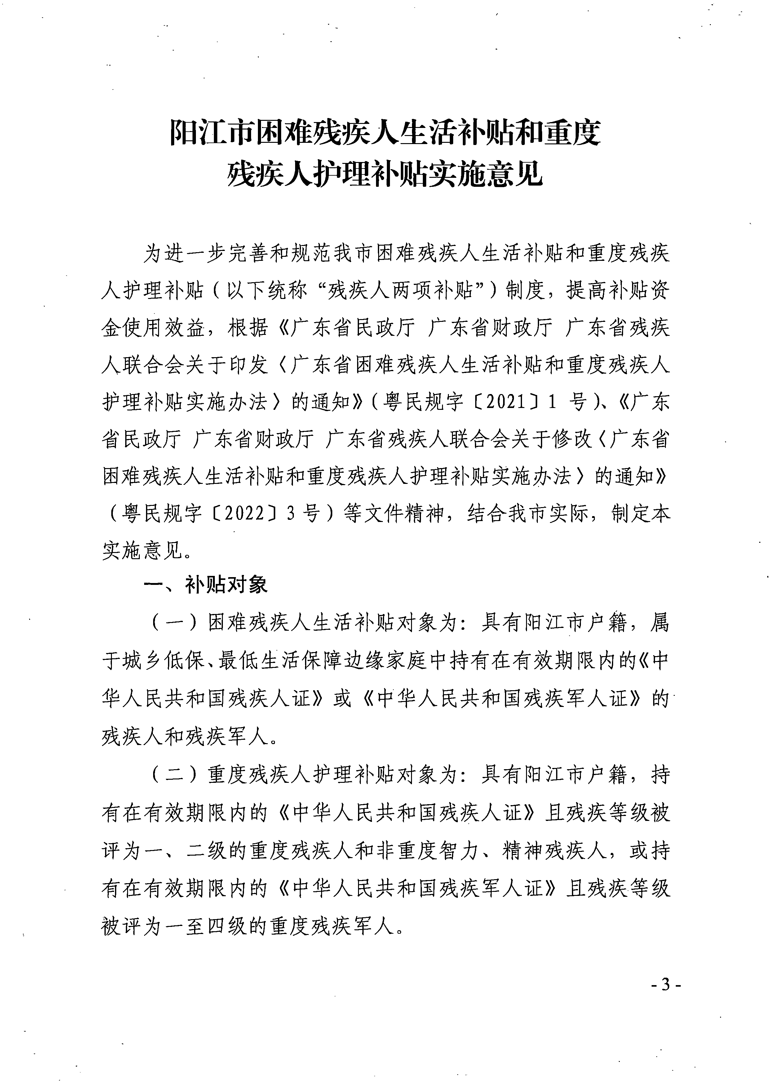 自动转存图片