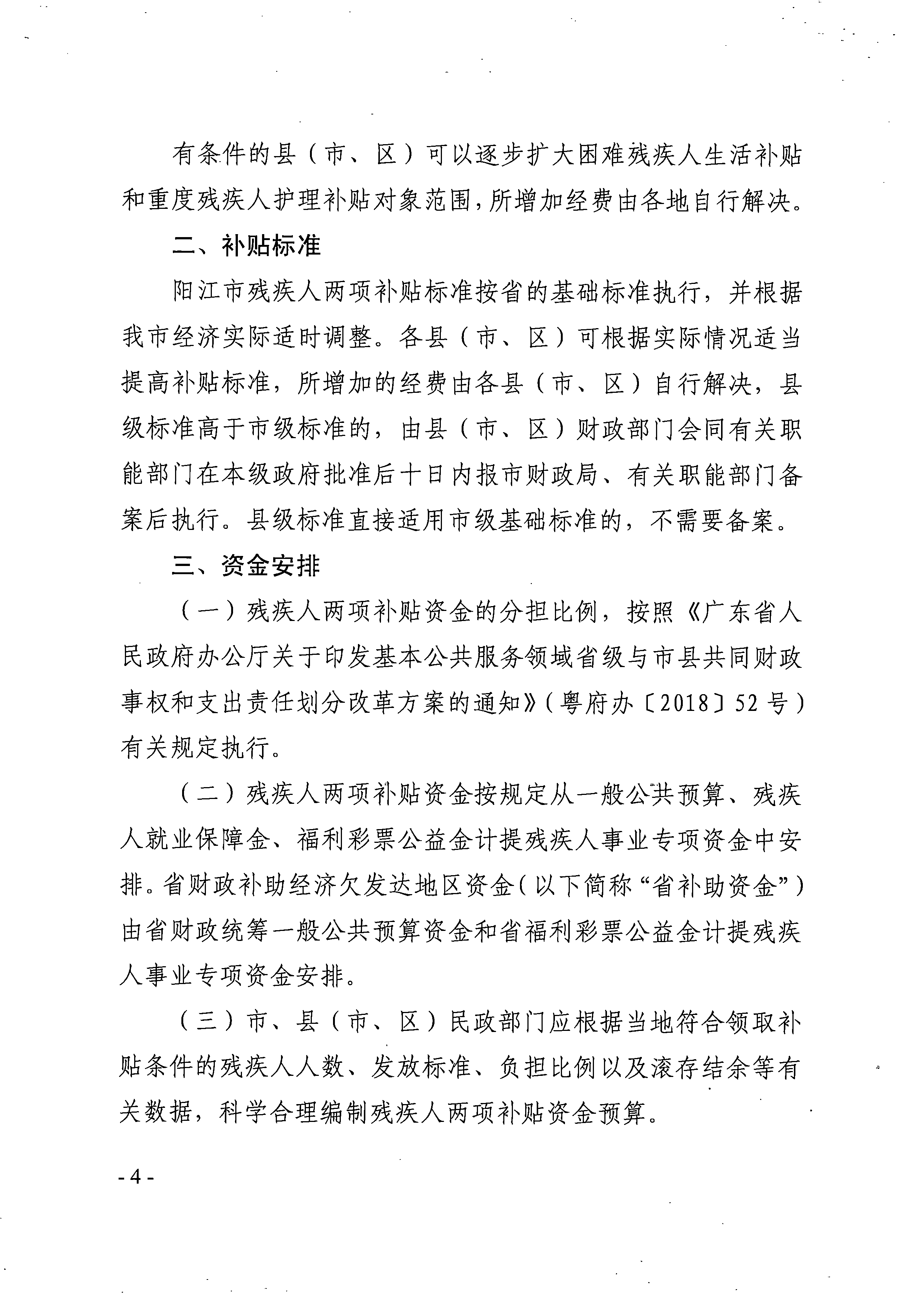 自动转存图片