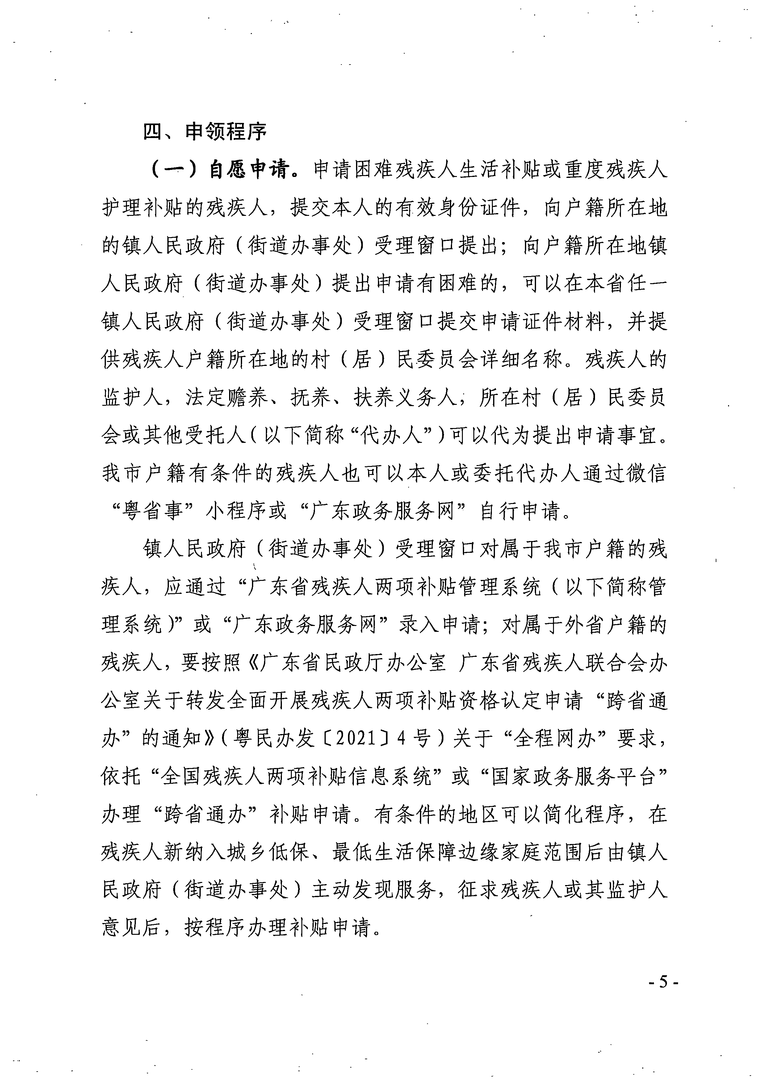 自动转存图片