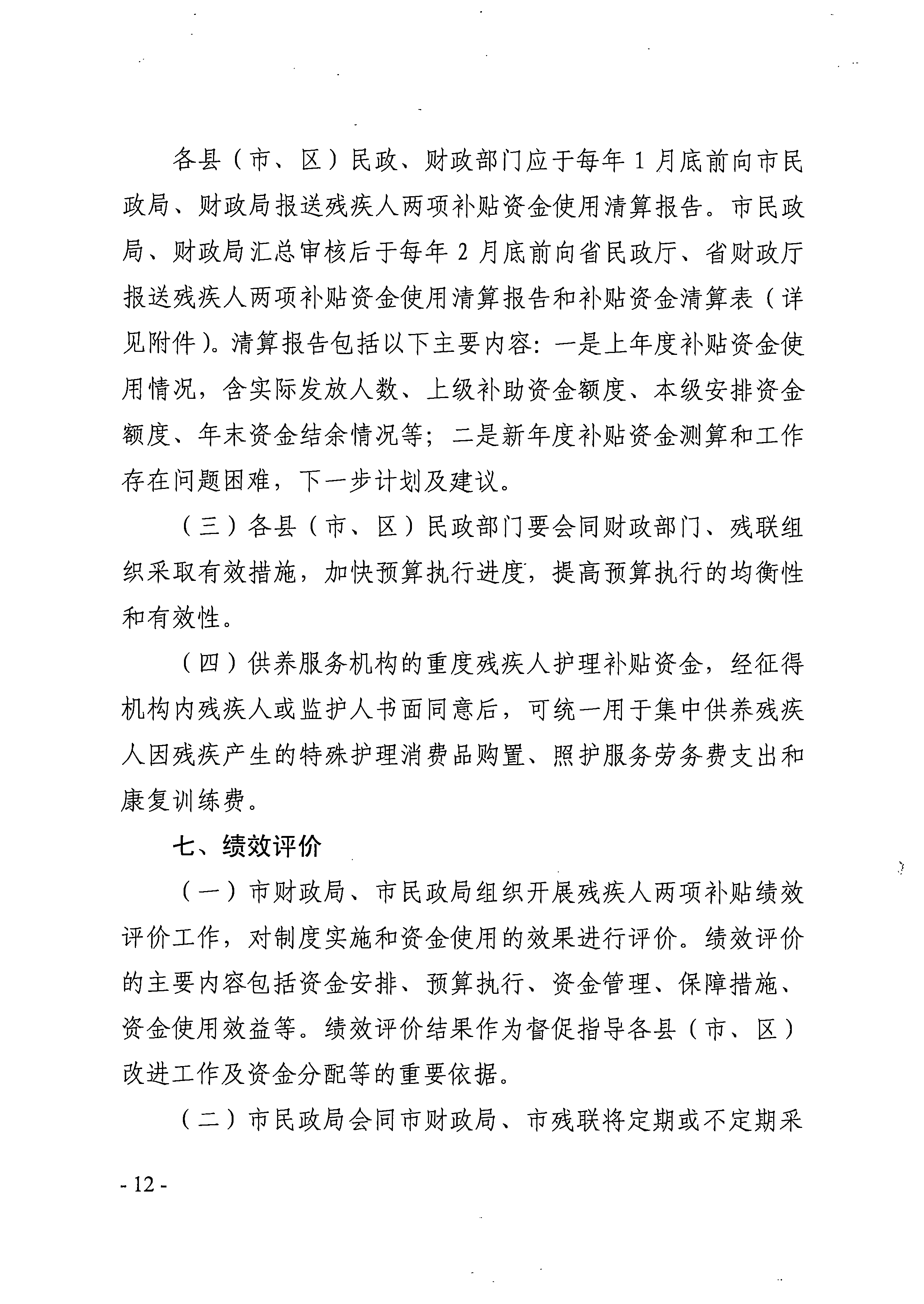 自动转存图片