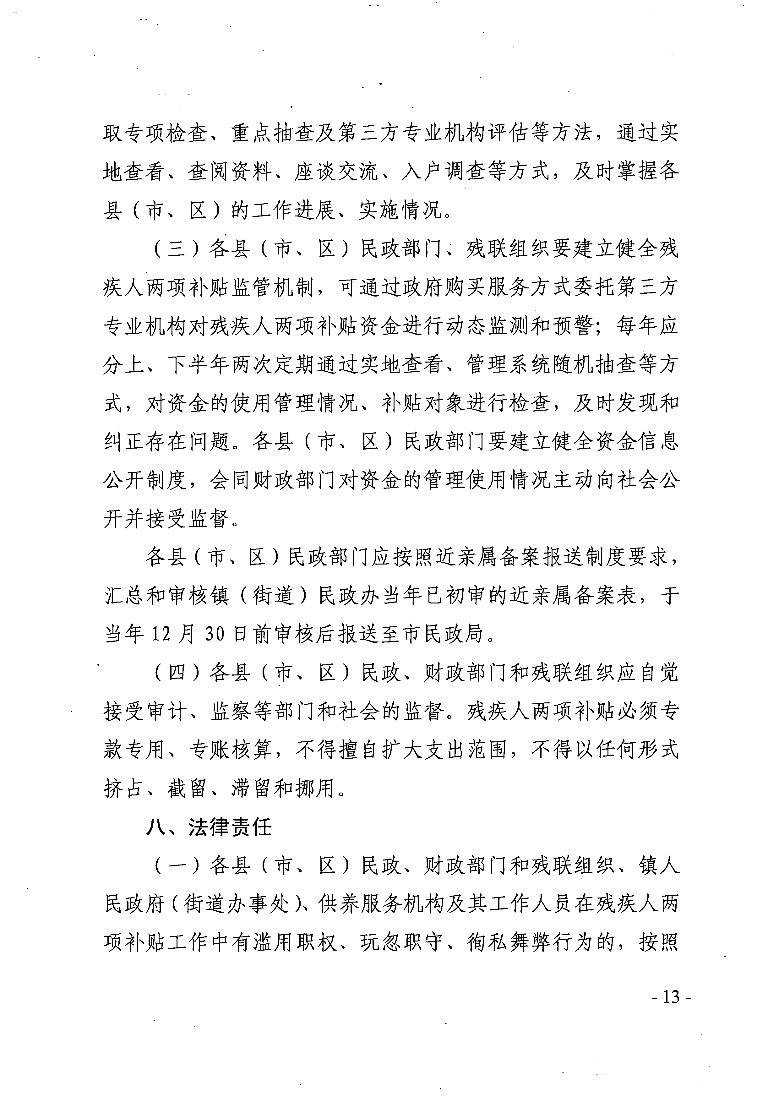 自动转存图片