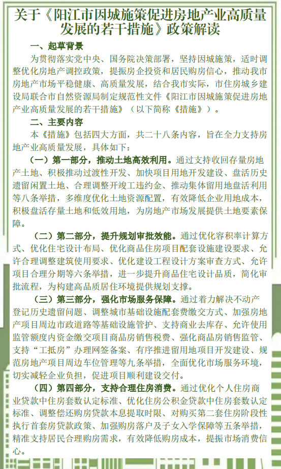 截图_选择区域_20260924104049.png