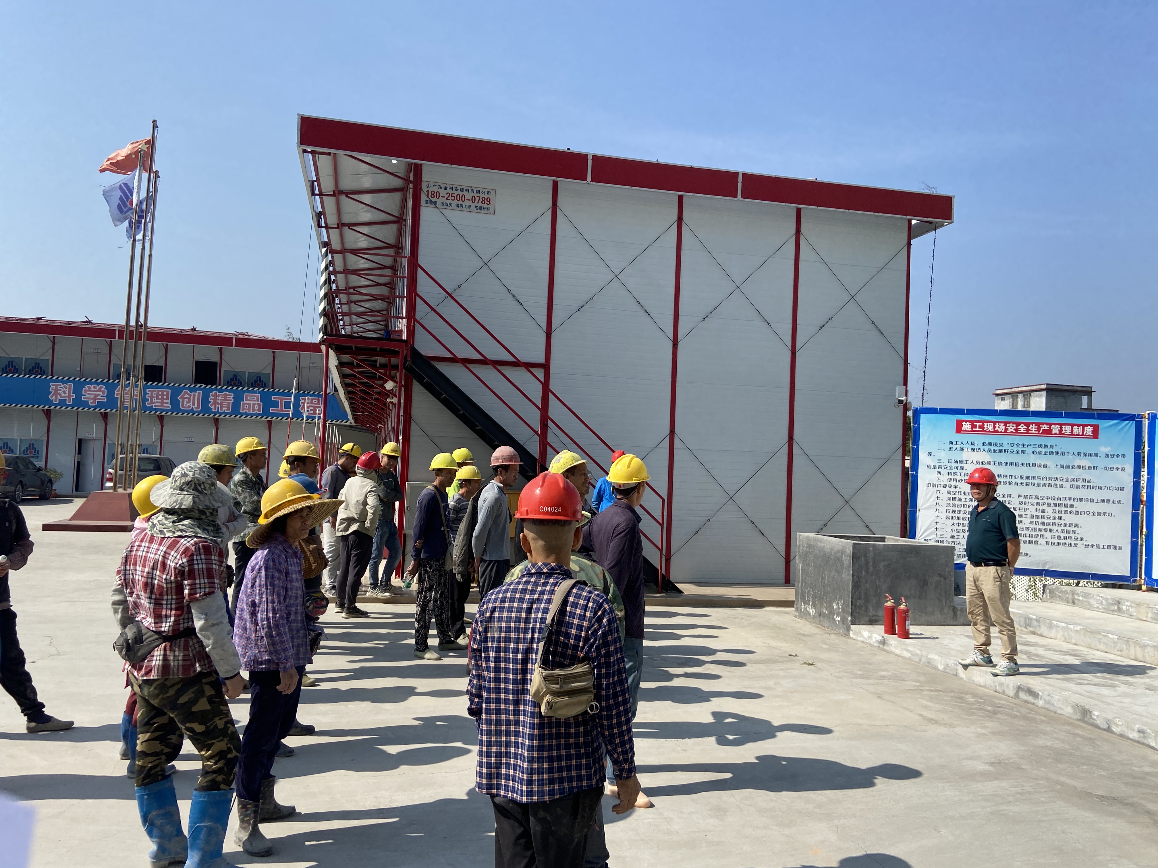 阳江市城南公共租赁住房建设项目二期冬季施工防火安全教育培训